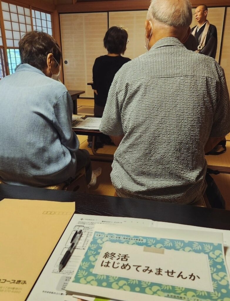 岐阜市の崇福寺で行われた大野春堂様主催の終活セミナーの様子