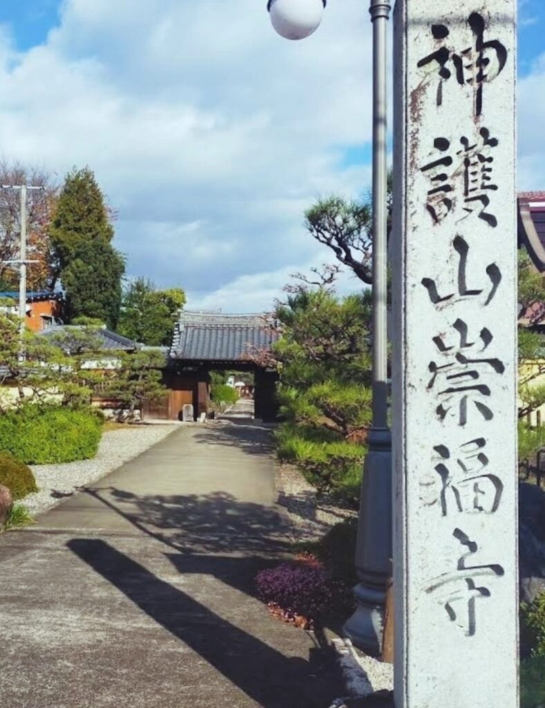 岐阜市の崇福寺