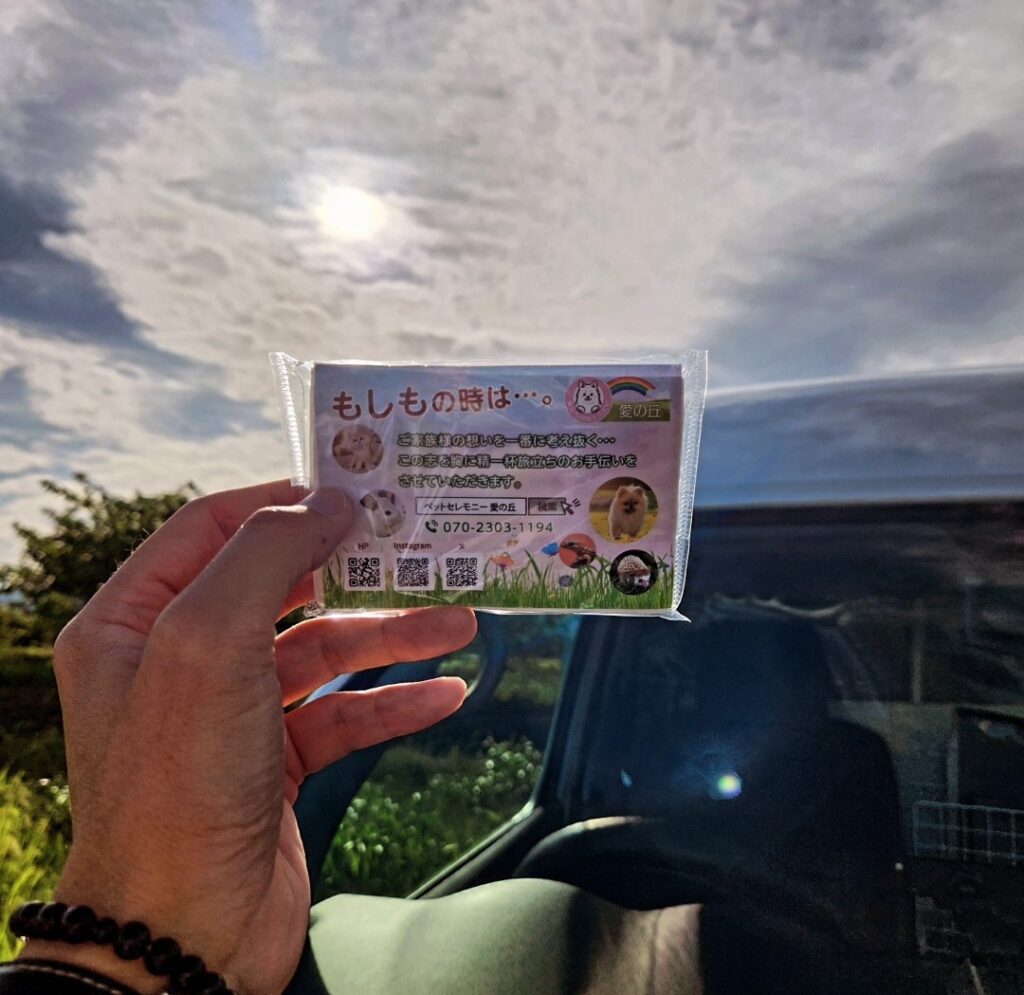 羽島市でのペット火葬の様子