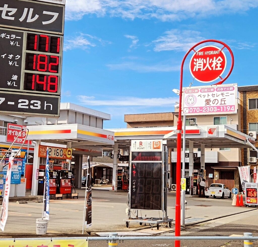 ペットセレモニー愛の丘の看板