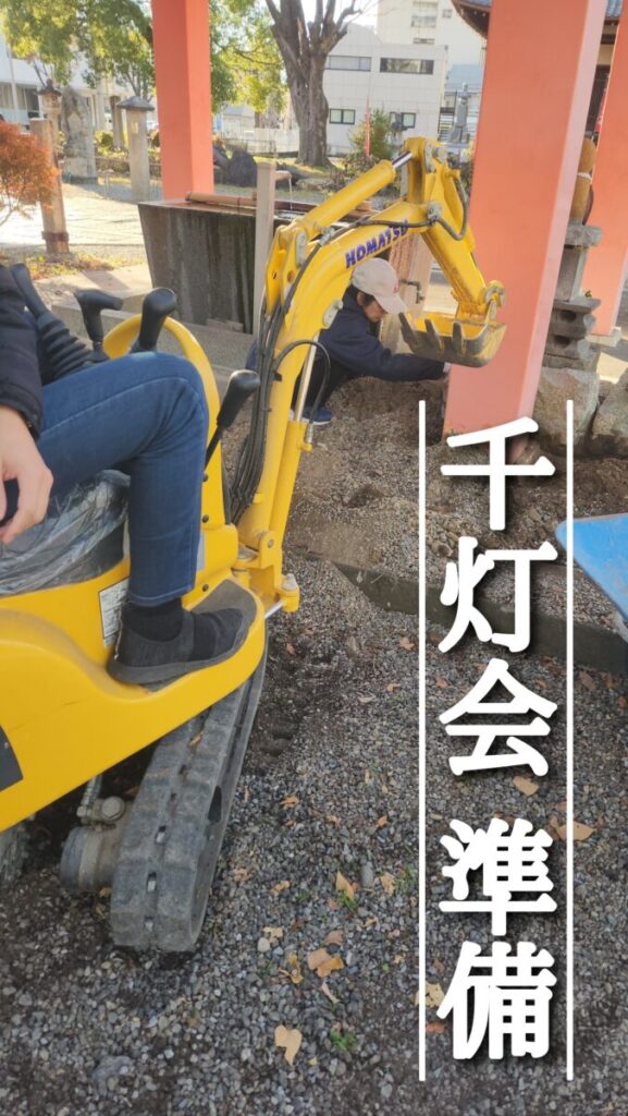 美江寺観音にてお手伝いの様子